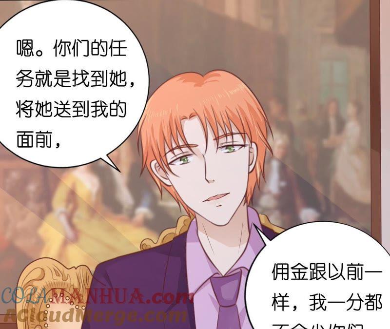 靳均言的心思-蜜桃小情人之烈爱知夏-云端漫画（第34张）