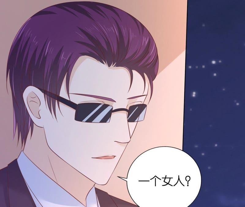 靳均言的心思-蜜桃小情人之烈爱知夏-云端漫画（第32张）