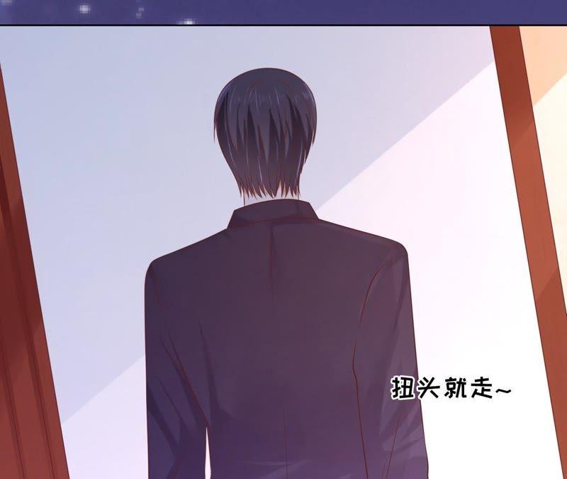 靳均言的心思-蜜桃小情人之烈爱知夏-云端漫画（第21张）