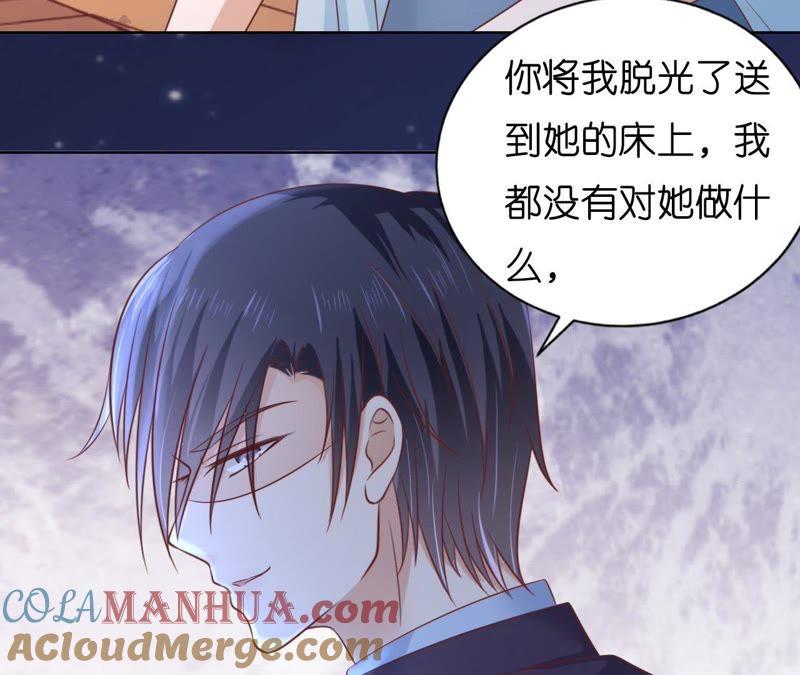 靳均言的心思-蜜桃小情人之烈爱知夏-云端漫画（第16张）