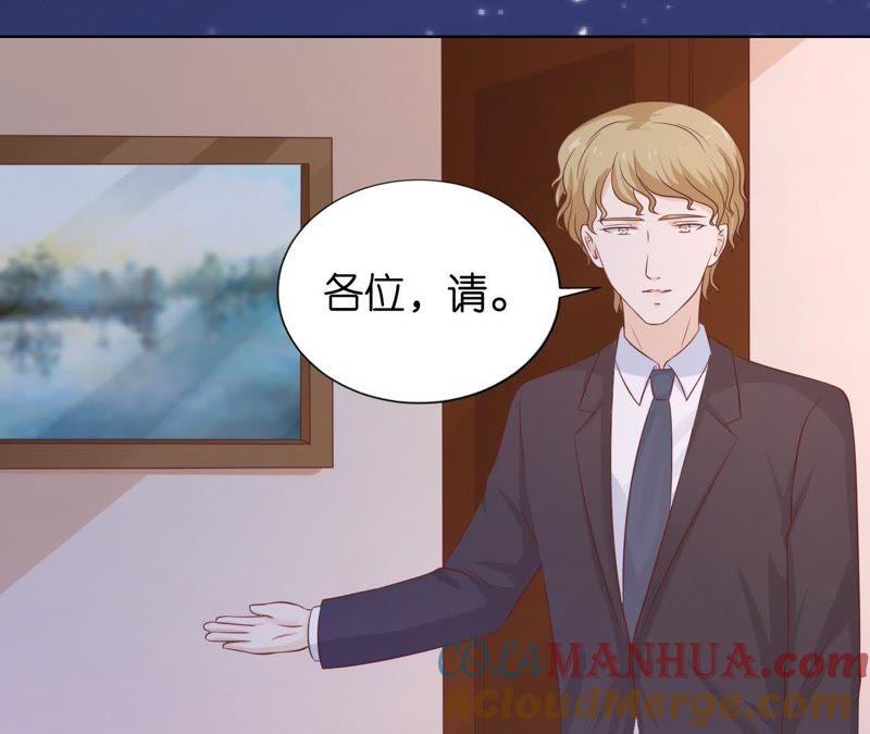 靳均言的心思-蜜桃小情人之烈爱知夏-云端漫画（第37张）