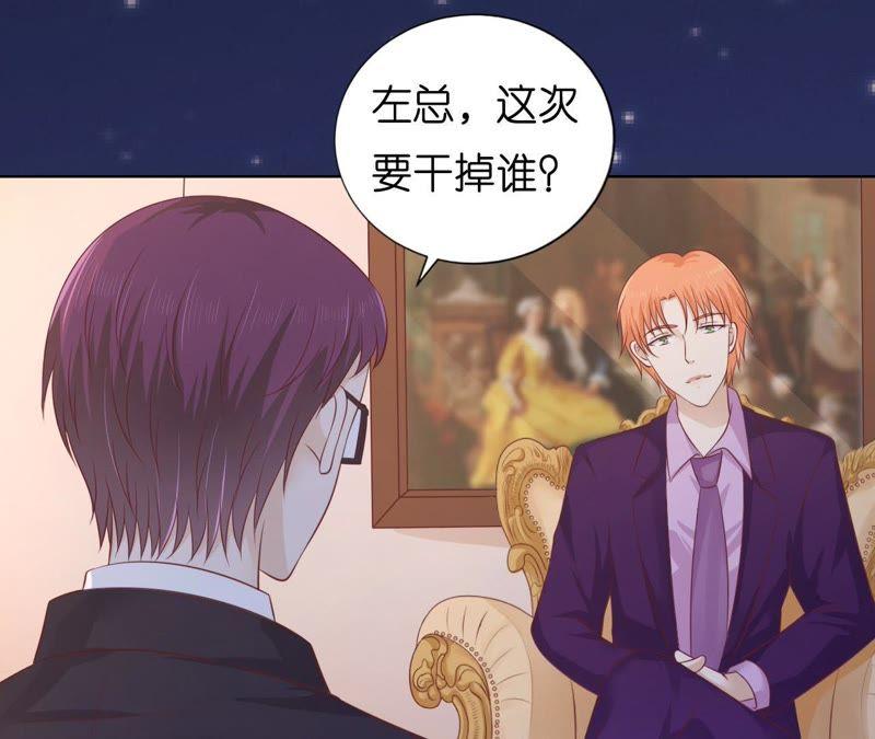 靳均言的心思-蜜桃小情人之烈爱知夏-云端漫画（第27张）