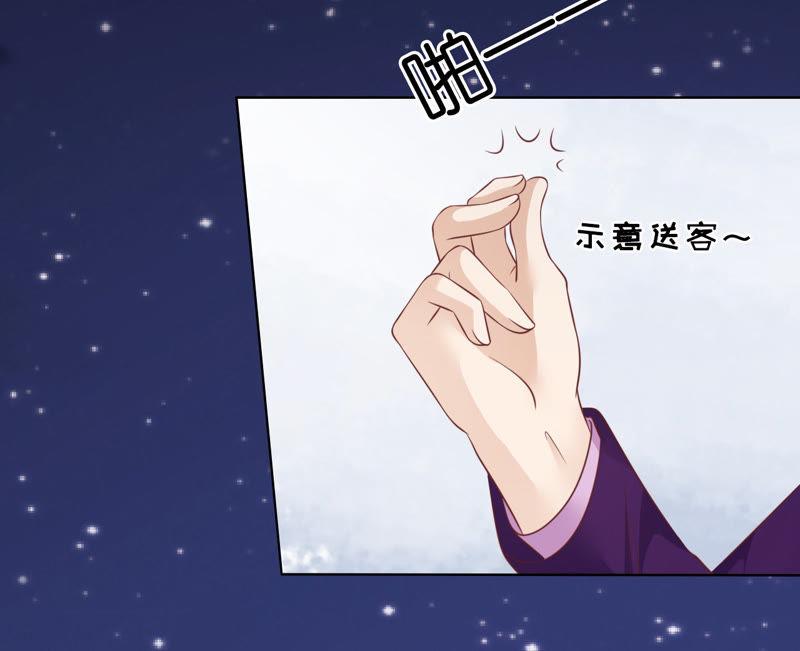 靳均言的心思-蜜桃小情人之烈爱知夏-云端漫画（第36张）