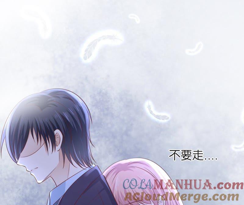 细心照顾-蜜桃小情人之烈爱知夏-云端漫画（第10张）