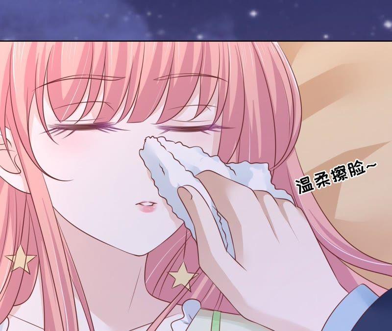 细心照顾-蜜桃小情人之烈爱知夏-云端漫画（第38张）