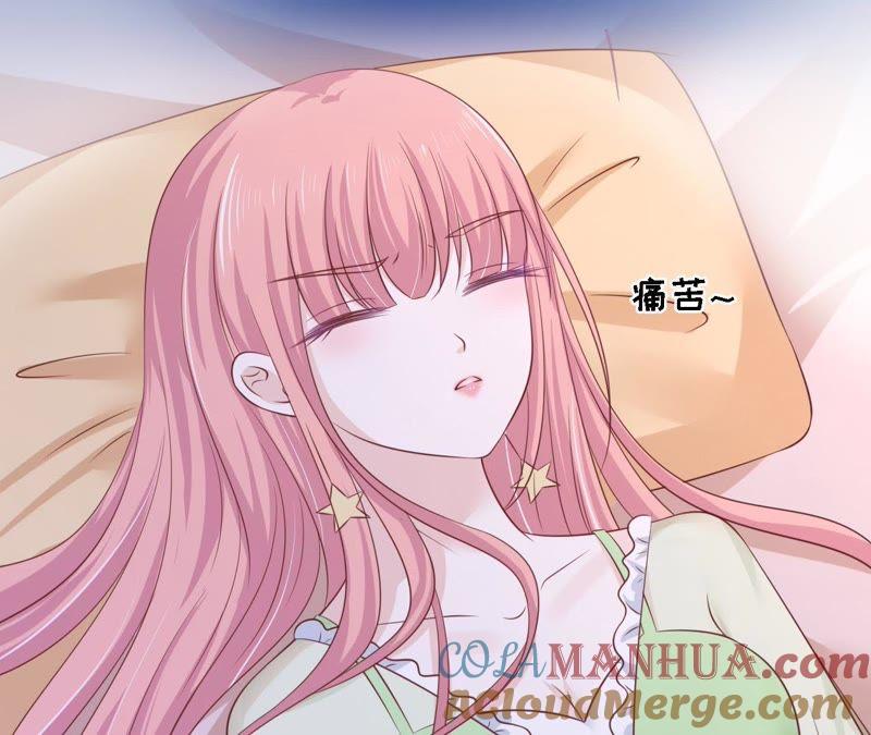 细心照顾-蜜桃小情人之烈爱知夏-云端漫画（第16张）