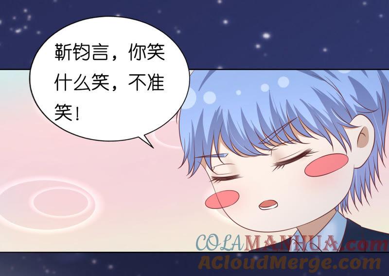 细心照顾-蜜桃小情人之烈爱知夏-云端漫画（第22张）