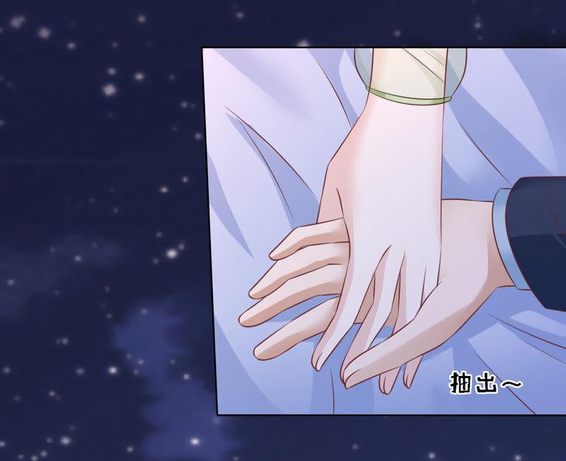 细心照顾-蜜桃小情人之烈爱知夏-云端漫画（第35张）
