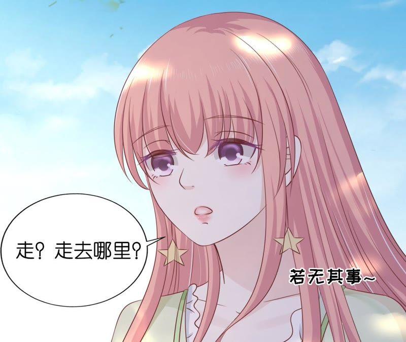 找了一夜-蜜桃小情人之烈爱知夏-云端漫画（第35张）
