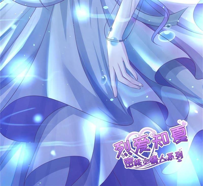 找了一夜-蜜桃小情人之烈爱知夏-云端漫画（第5张）