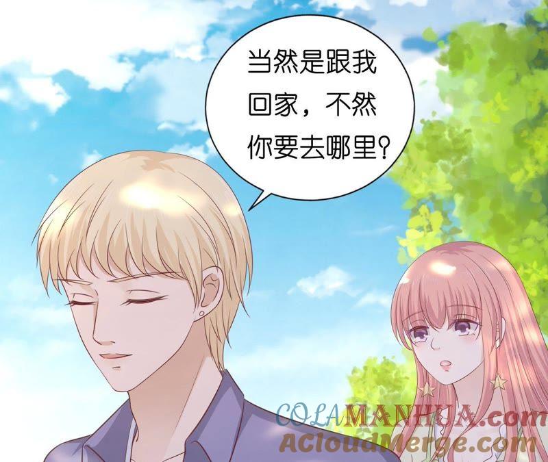 找了一夜-蜜桃小情人之烈爱知夏-云端漫画（第37张）
