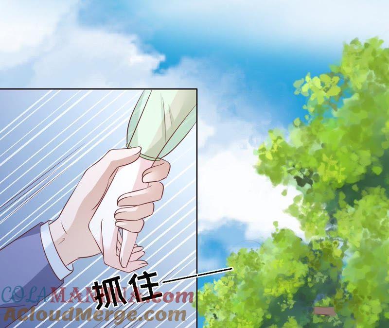 找了一夜-蜜桃小情人之烈爱知夏-云端漫画（第19张）