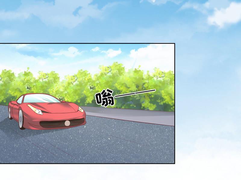 找了一夜-蜜桃小情人之烈爱知夏-云端漫画（第12张）