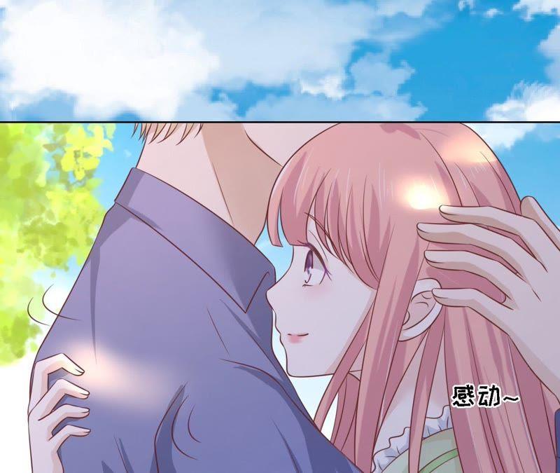 找了一夜-蜜桃小情人之烈爱知夏-云端漫画（第29张）