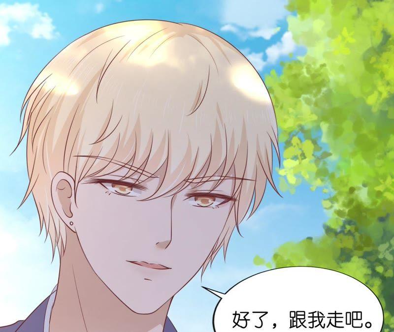 找了一夜-蜜桃小情人之烈爱知夏-云端漫画（第32张）