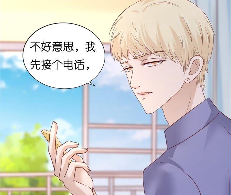 洛洛小姐-蜜桃小情人之烈爱知夏-云端漫画（第14张）