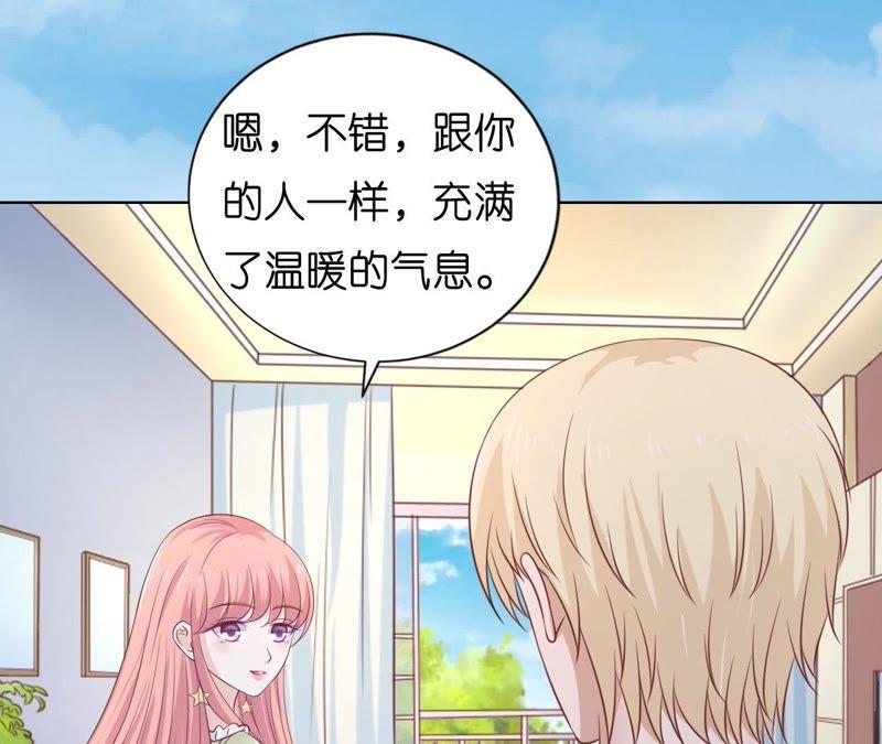 洛洛小姐-蜜桃小情人之烈爱知夏-云端漫画（第11张）