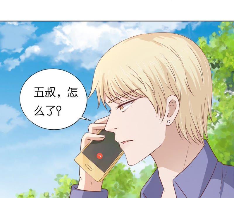 洛洛小姐-蜜桃小情人之烈爱知夏-云端漫画（第18张）
