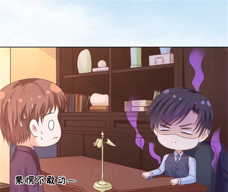 诀别-蜜桃小情人之烈爱知夏-云端漫画（第29张）