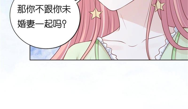 诀别-蜜桃小情人之烈爱知夏-云端漫画（第14张）
