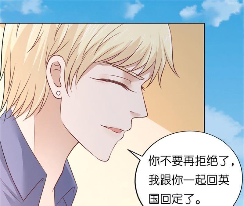 诀别-蜜桃小情人之烈爱知夏-云端漫画（第17张）