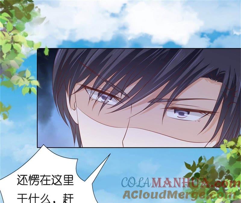 诀别-蜜桃小情人之烈爱知夏-云端漫画（第31张）