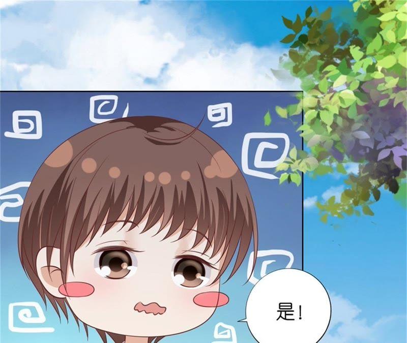 诀别-蜜桃小情人之烈爱知夏-云端漫画（第27张）