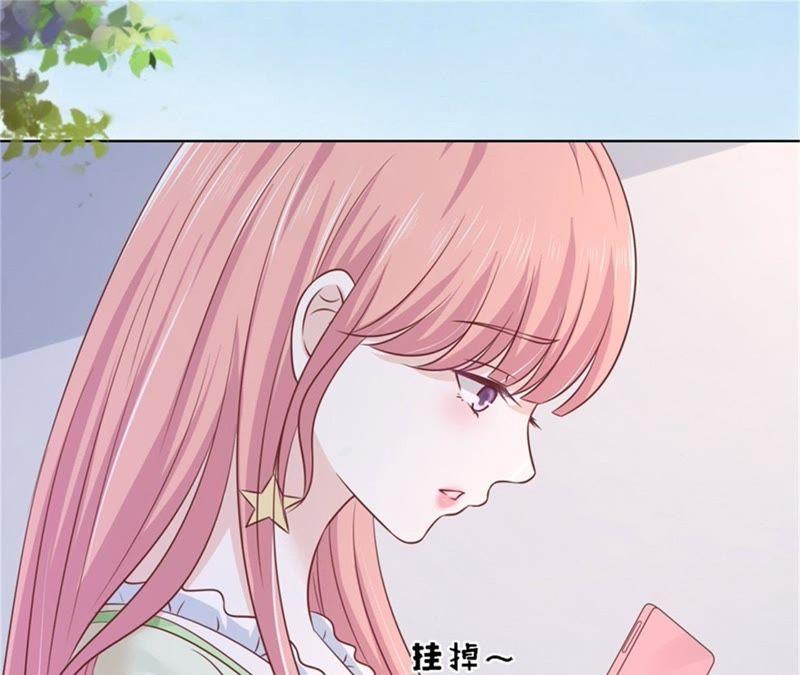 诀别-蜜桃小情人之烈爱知夏-云端漫画（第38张）