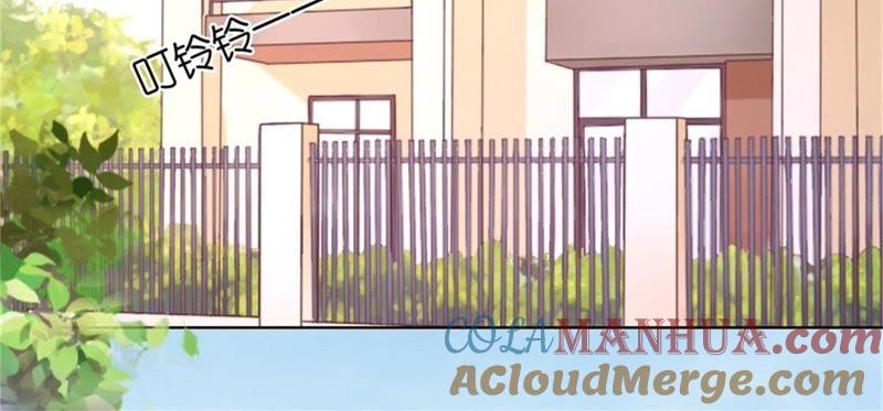 诀别-蜜桃小情人之烈爱知夏-云端漫画（第37张）