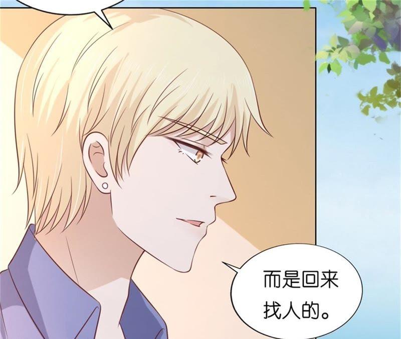 诀别-蜜桃小情人之烈爱知夏-云端漫画（第5张）