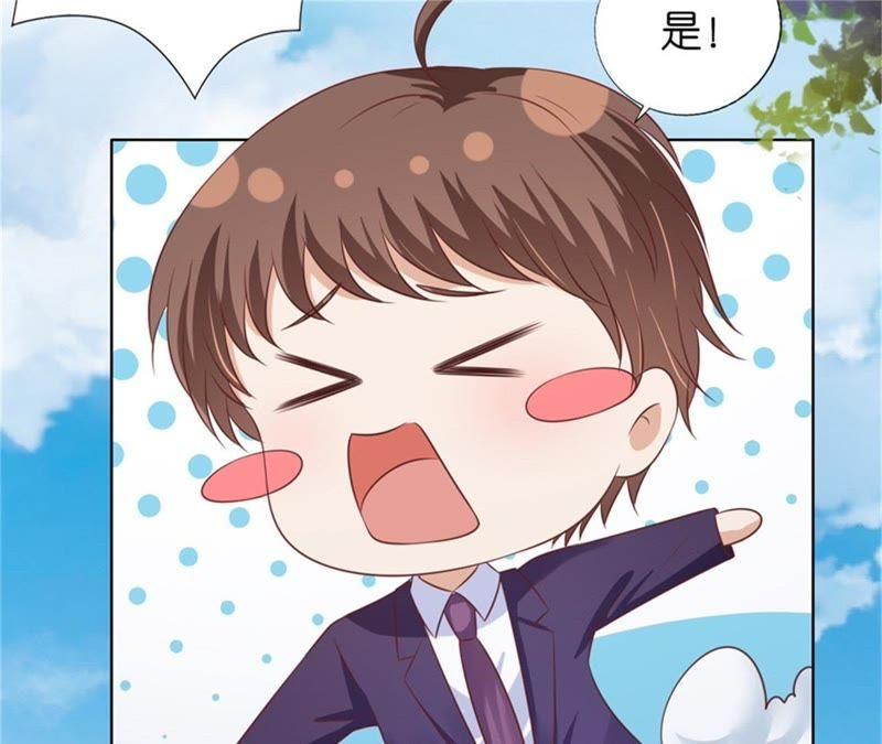 诀别-蜜桃小情人之烈爱知夏-云端漫画（第33张）