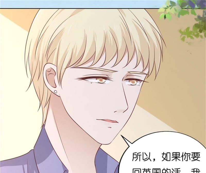 诀别-蜜桃小情人之烈爱知夏-云端漫画（第11张）