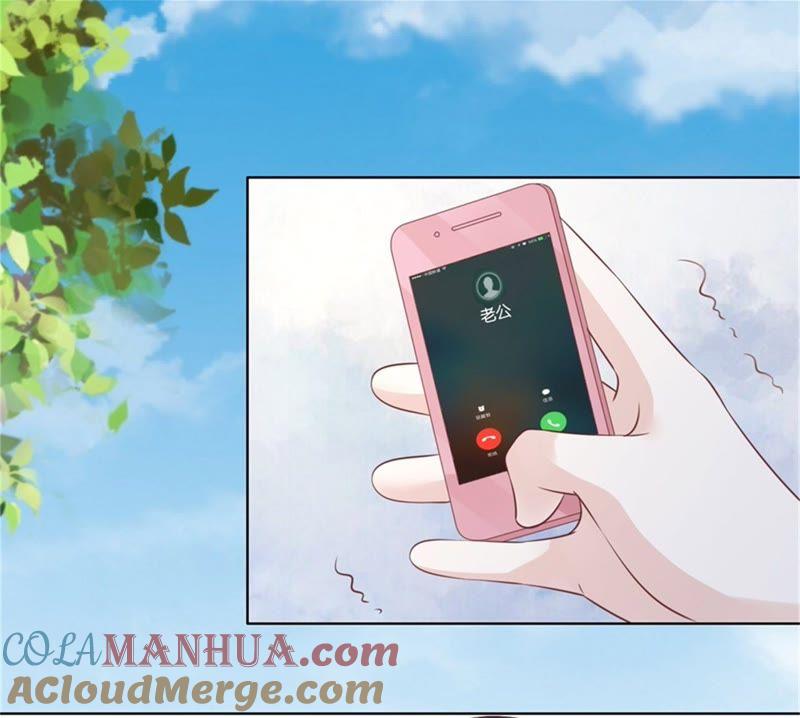 诀别（2）-蜜桃小情人之烈爱知夏-云端漫画（第7张）