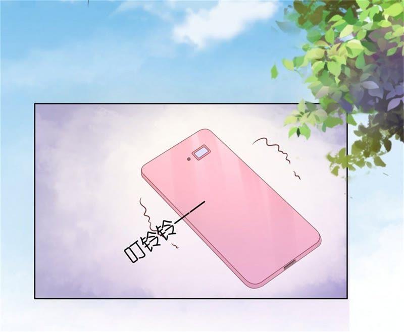 诀别（2）-蜜桃小情人之烈爱知夏-云端漫画（第5张）