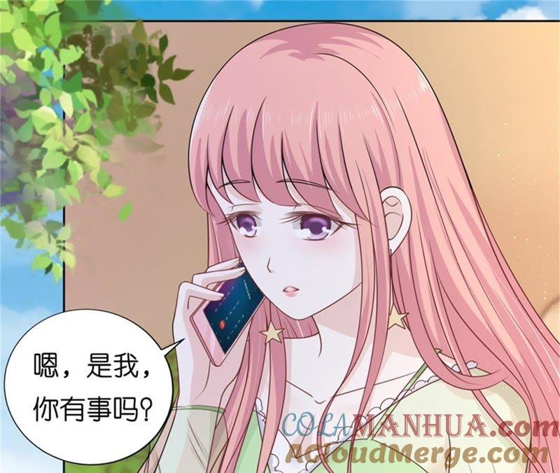 诀别（2）-蜜桃小情人之烈爱知夏-云端漫画（第10张）