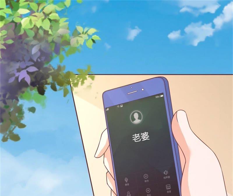 诀别（2）-蜜桃小情人之烈爱知夏-云端漫画（第33张）