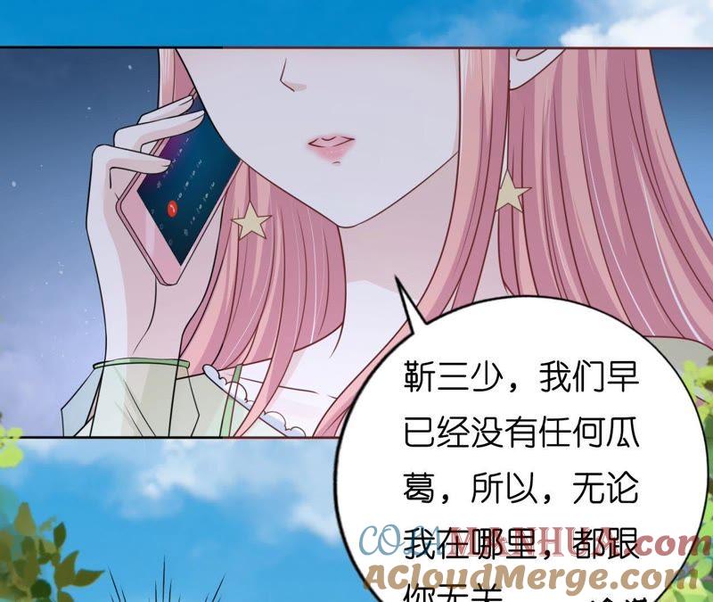 诀别（2）-蜜桃小情人之烈爱知夏-云端漫画（第16张）