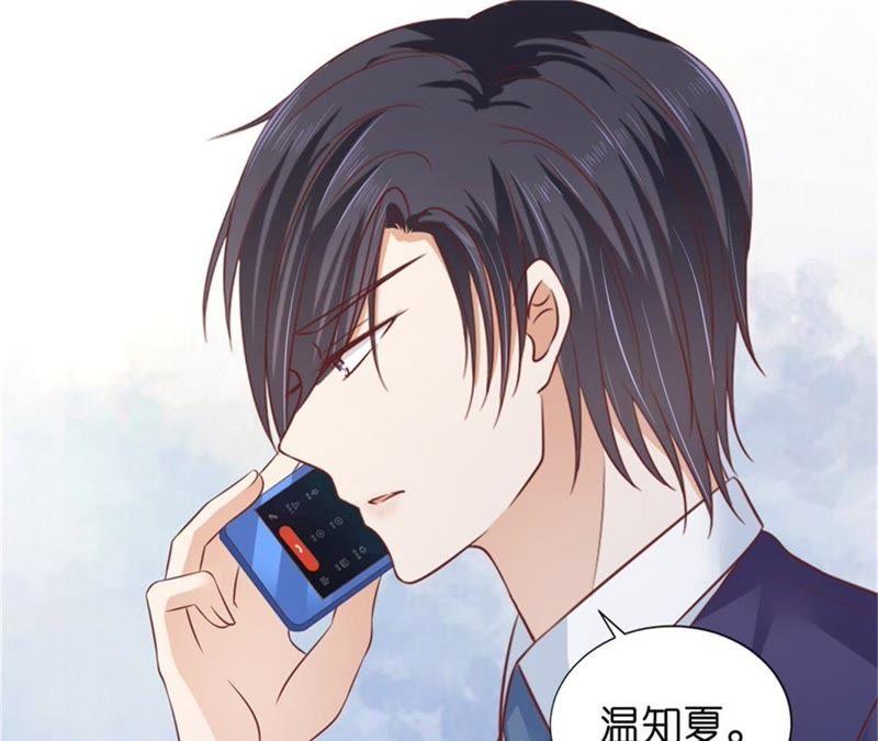 诀别（2）-蜜桃小情人之烈爱知夏-云端漫画（第8张）