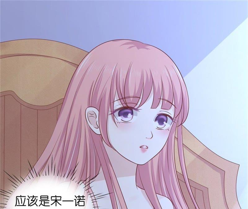 未婚妻-蜜桃小情人之烈爱知夏-云端漫画（第9张）