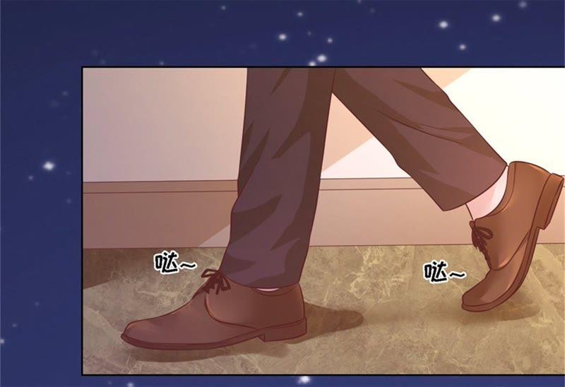 未婚妻-蜜桃小情人之烈爱知夏-云端漫画（第12张）