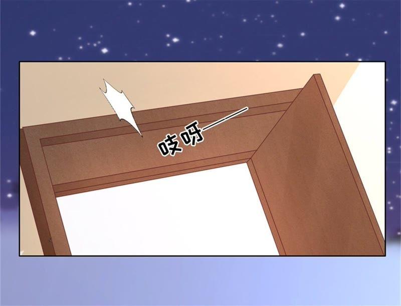 未婚妻-蜜桃小情人之烈爱知夏-云端漫画（第8张）