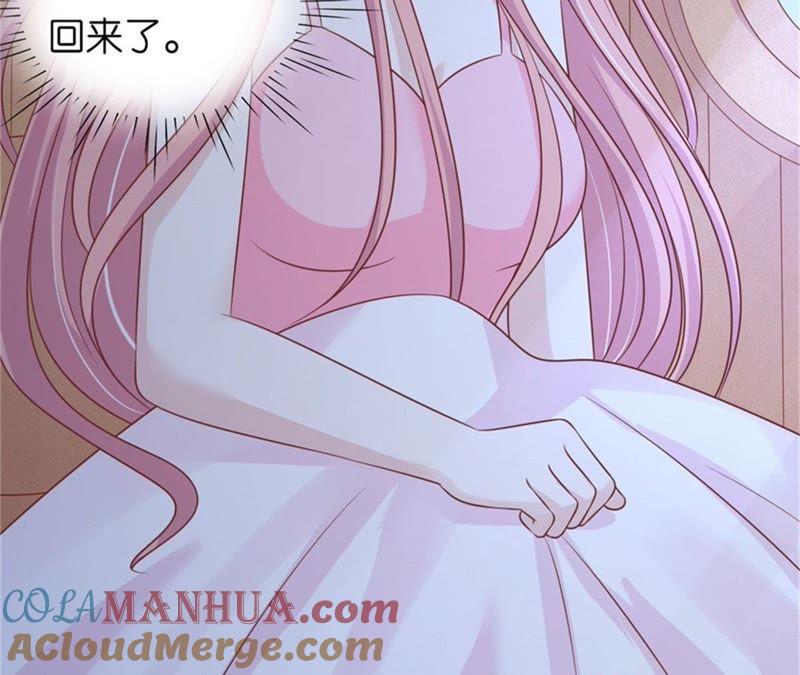 未婚妻-蜜桃小情人之烈爱知夏-云端漫画（第10张）