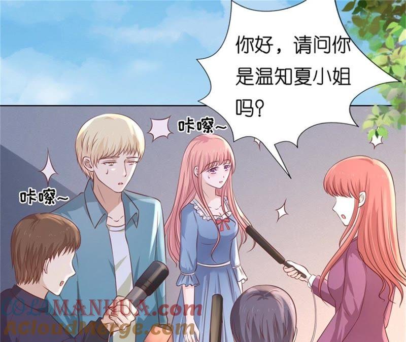 港口被围堵-蜜桃小情人之烈爱知夏-云端漫画（第25张）
