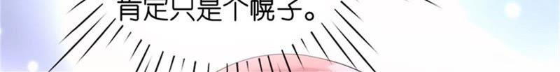港口被围堵-蜜桃小情人之烈爱知夏-云端漫画（第12张）