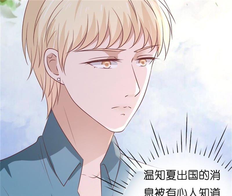 港口被围堵-蜜桃小情人之烈爱知夏-云端漫画（第30张）