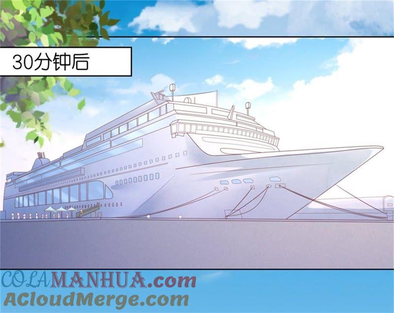 港口被围堵-蜜桃小情人之烈爱知夏-云端漫画（第22张）