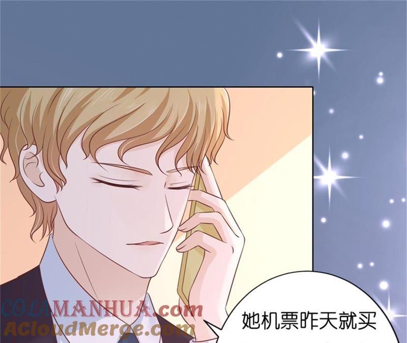 港口被围堵-蜜桃小情人之烈爱知夏-云端漫画（第10张）