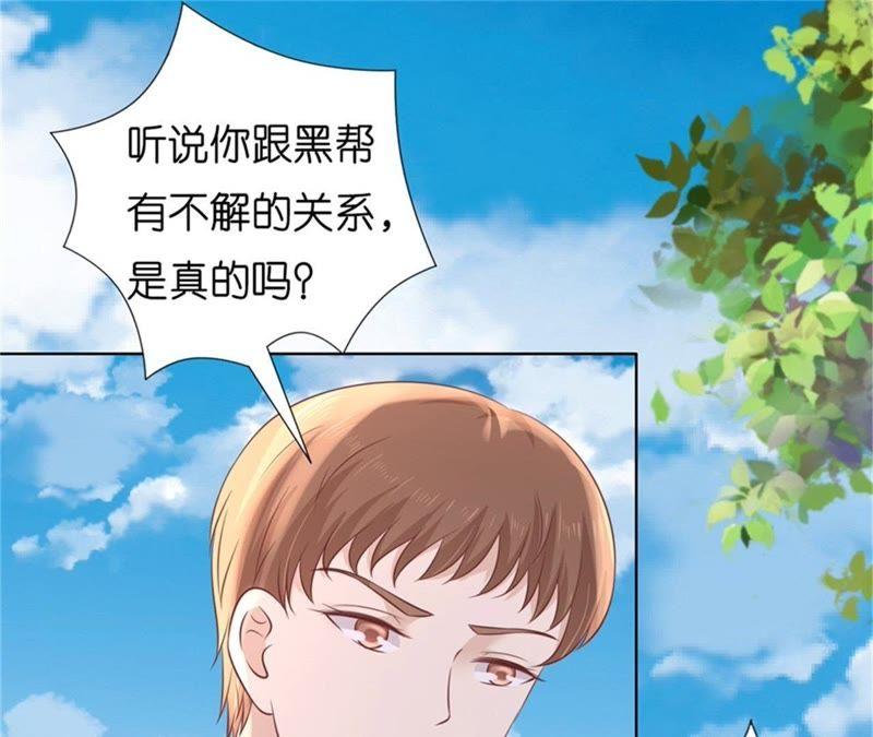 港口被围堵-蜜桃小情人之烈爱知夏-云端漫画（第27张）