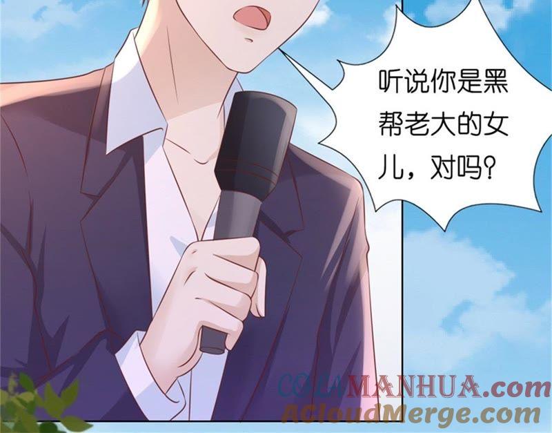 港口被围堵-蜜桃小情人之烈爱知夏-云端漫画（第28张）