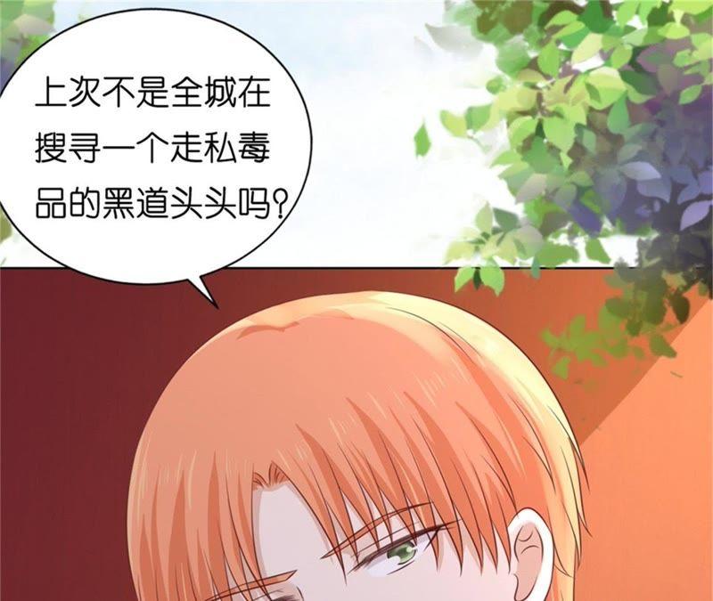 港口被围堵-蜜桃小情人之烈爱知夏-云端漫画（第17张）